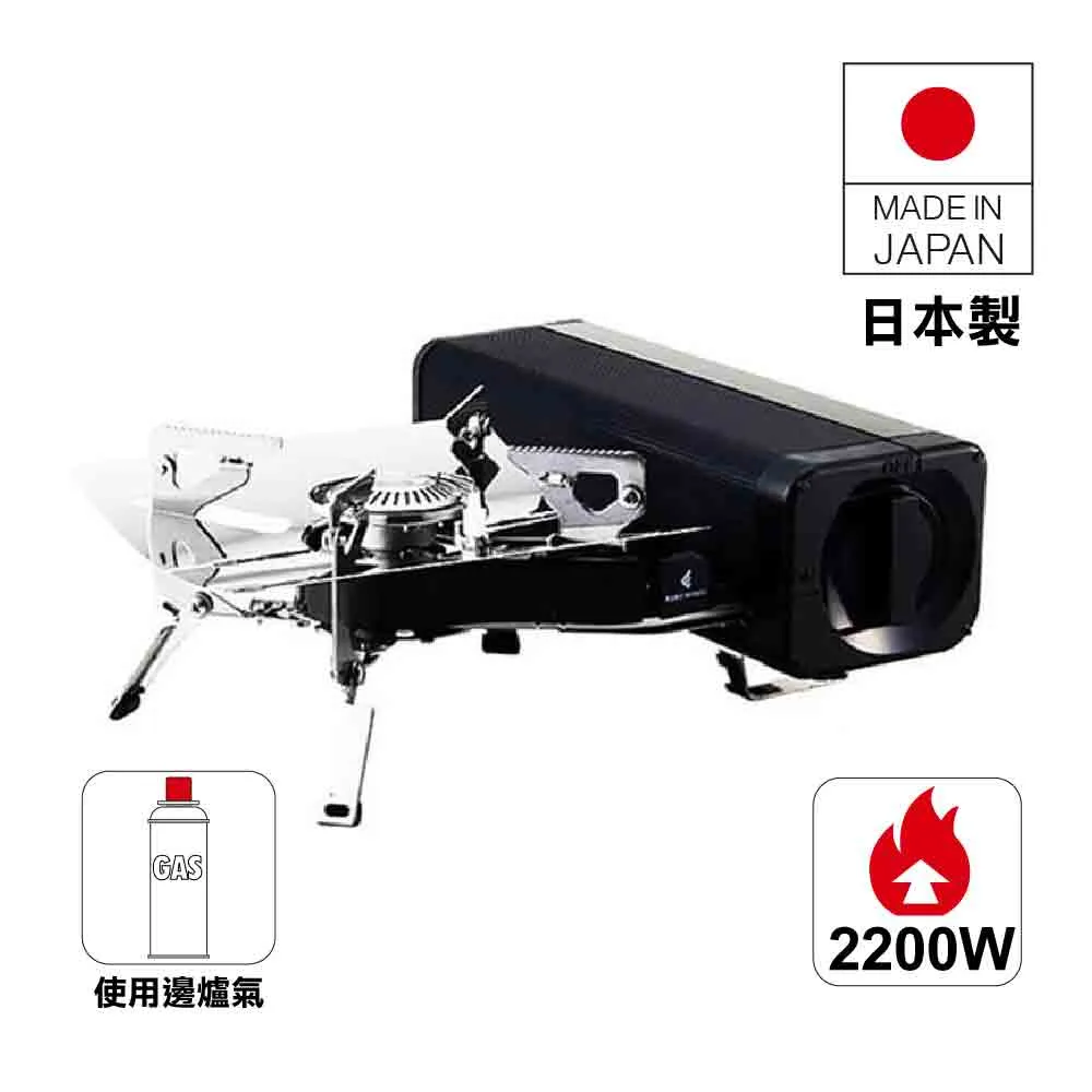 日本製豪華邊爐氣爐 Fore Winds Folding Camping Stove